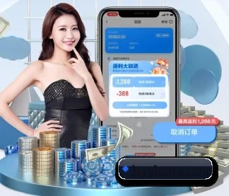 恒耀娱乐 APP